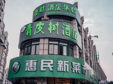 Vatica Hotel Chaohu Er Street Xiangyang Road City Yuefu Square