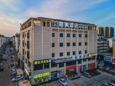 GEM Hotel Hefei Feidong County Buhe Longquan Xi Road