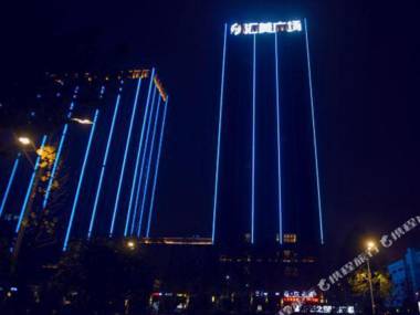 Zhe Fei Jiu Dian (He Fei Gao Tie Nan Zhan Hui Mei Guang Chang Dian )