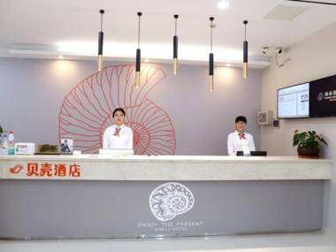 Shell Hotel Hefei High-Tech Zone Yinxing Road