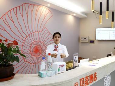 Shell Hotel Hefei High-Tech Zone Yinxing Road