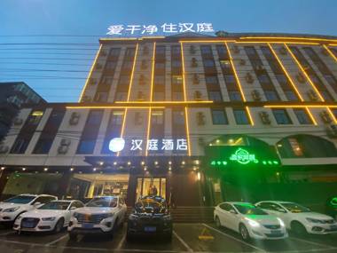 Hanting Hotel Hefei Baoye Dongcheng Plaza