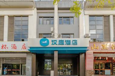 Hanting Hotel Hefei South Railway Station Wanghu