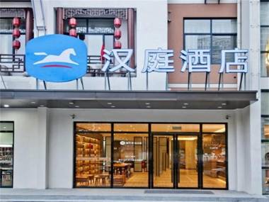 Hanting Hotel Hefei South Railway Station Baohe District Government