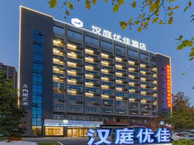 Hanting Premium Hotel Hefei Feidong Yuzhou Central Plaza