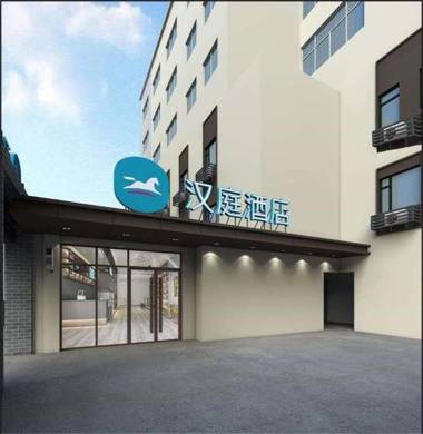 Hanting Hotel Hefei Bell Tower