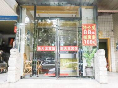 Hefei New Tianlong Hotel (Dadongmen Subway Station)