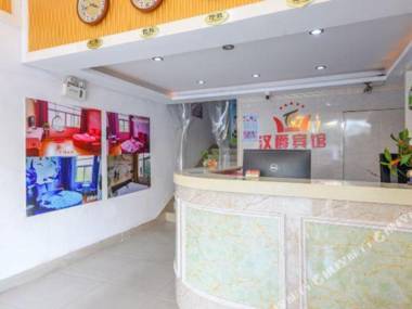 He Fei Han Jue Fei Yang Kuai Jie Hotel