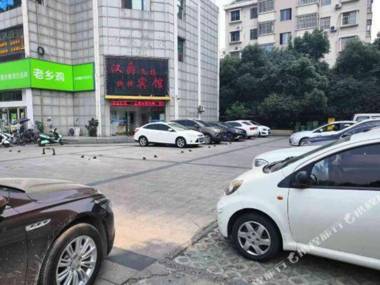 He Fei Han Jue Fei Yang Kuai Jie Hotel