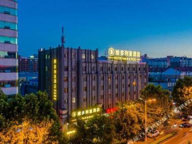 He Fei Wei Duo Li Ya Hotel