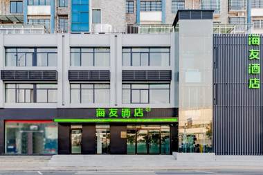 Hi Inn Hefei Lujiang Huangshan Road Bus Terminal