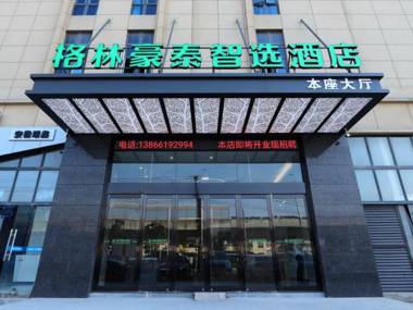 Green Tree Inn Anhui Shuidian College Zhixuan