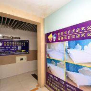 Harbin Mango Holiday Apartment