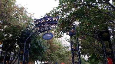 Harbin Mango Holiday Apartment