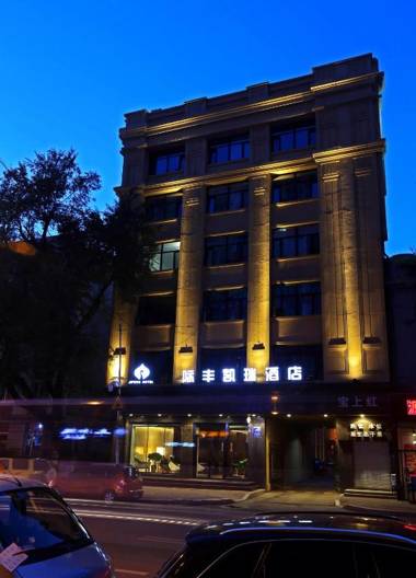 Harbin Kai Rui Hotel