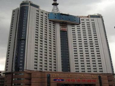 Hanting Hotel Harbin Railway Station Square
