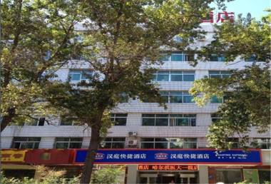 Hanting Hotel Harbin Dongdazhi Street Qiulin