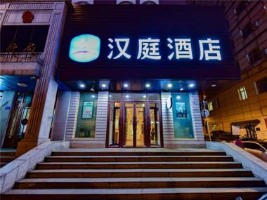 Hanting Hotel Harbin Xidazhi Street