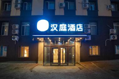 Hanting Hotel Harbin Engineering University Metro Station