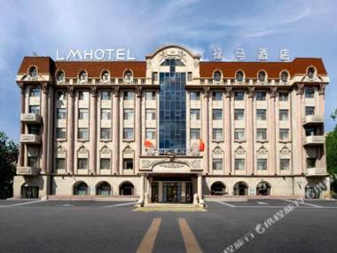 Lavande Hotel·Harbin Engineering University Ship