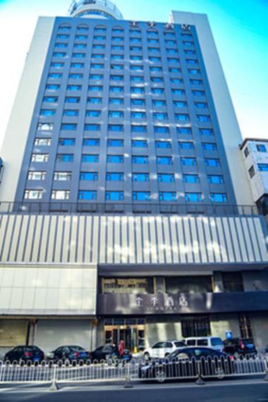 JI Hotel Harbin China Baroque