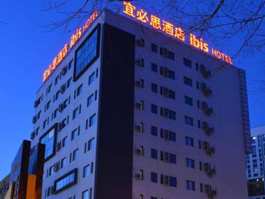 Ibis Harbin Normal University