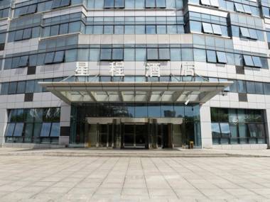 Starway Hotel Ha'Erbin Convention And  Exhibition Center