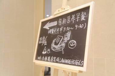 Lavande Hotel (Harbin Ice and Snow World University of Commerce Branch)