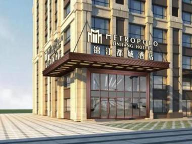 Metropolo Jinjiang Hotels Harbin West Station Wanda Plaza