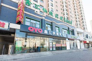 OYO Xinhui Express Hotel