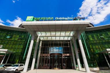 Holiday Inn Express Harbin Exhibition Center an IHG Hotel