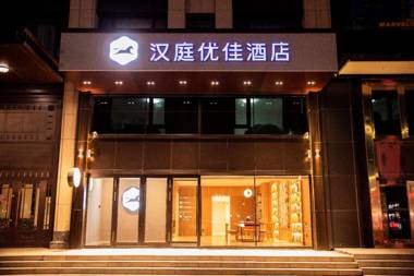 Hanting Premium Hotel Harbin West Railway Station