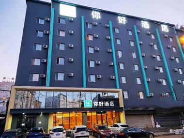 Nihao Hotel Harbin Railway Station Central Street