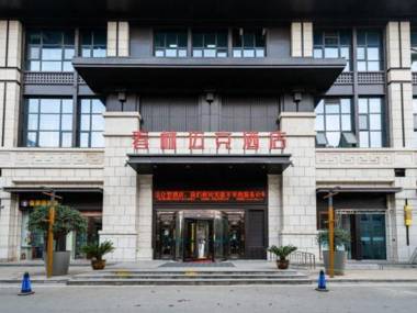 Chunlin Maike Hotel