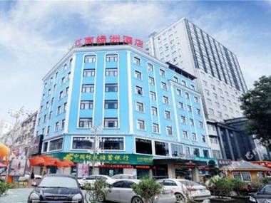 Jiang Nan Lv Zhou Hotel
