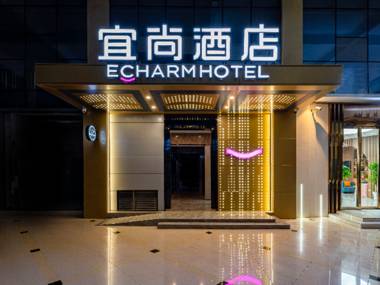 Echarm Hotel Hanzhong Wetland Park