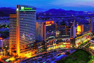 Holiday Inn Xiaoshan an IHG Hotel