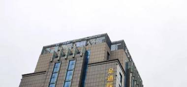 Veegle Hotel Hangzhou Gejiang