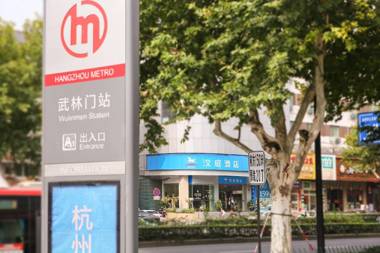 Hanting Hotel Hangzhou Wulin Square