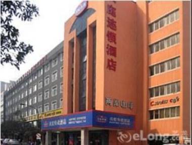 Hanting Hotel Hangzhou West Lake Culture Square