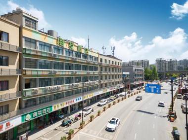 Hi Inn Hangzhou Xixi Yinxiang Cheng