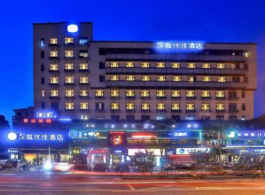 Hanting Premium Hotel Hangzhou Wenyi Road Cuiyuan