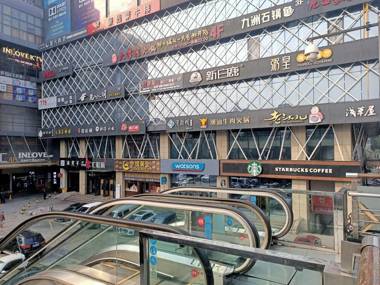 Hanting Premium Hotel Hangzhou Wenyi Road Cuiyuan