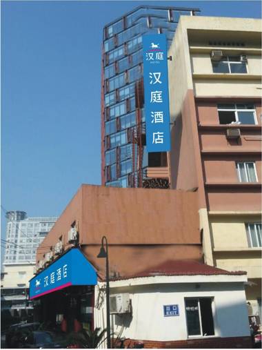 Hanting Hotel Hangzhou Wulin Square West