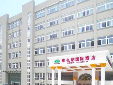 Vienna Hotel Hangzhou Xianghu Branch