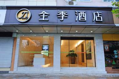 JI Hotel Hangzhou Wulinmen Metro Station