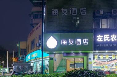 Hi Inn Hangzhou West Lake Hefang Street