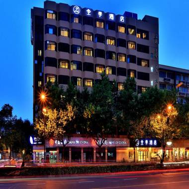 JI Hotel Hangzhou West Lake Qingchun Road