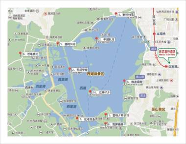 Memory Travel Hotel(Edge West Lake)