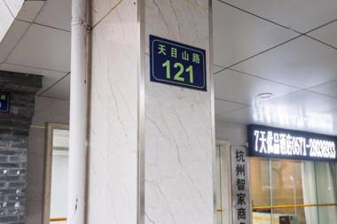 7 Days Premium Hotel Hangzhou West Lake Broken Bridge Zhejiang University